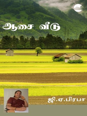 cover image of Aasai Veedu